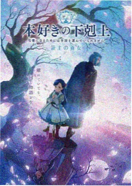 小花仙第一季第1集 花仙降临