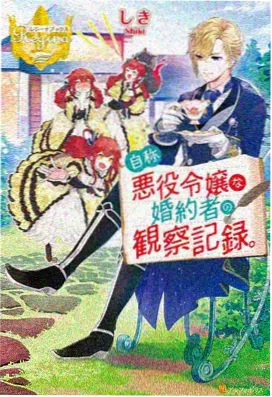 小花仙第一季第12集 友情之花